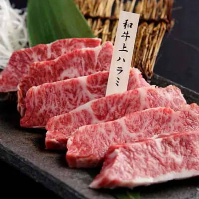 当店No1人気の黒毛和牛上ハラミ！